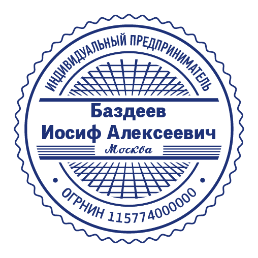 срочное изготовление печатей и штампов для ооо и ип детям доставка в кемерово